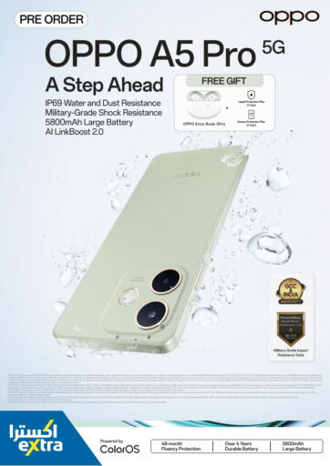 Bahrain eXtra offers in D4D Online. OPPO A5 PRO 5G. . Till 19th March