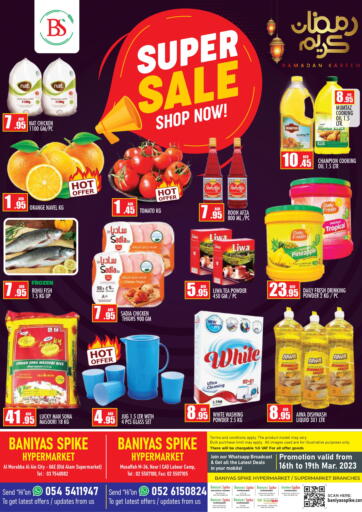 UAE - Abu Dhabi Baniyas Spike  offers in D4D Online. Al Murabba Al Ain City & Mussaffah M-36. . Till 19th March