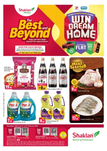 الورقاء ١، دبي