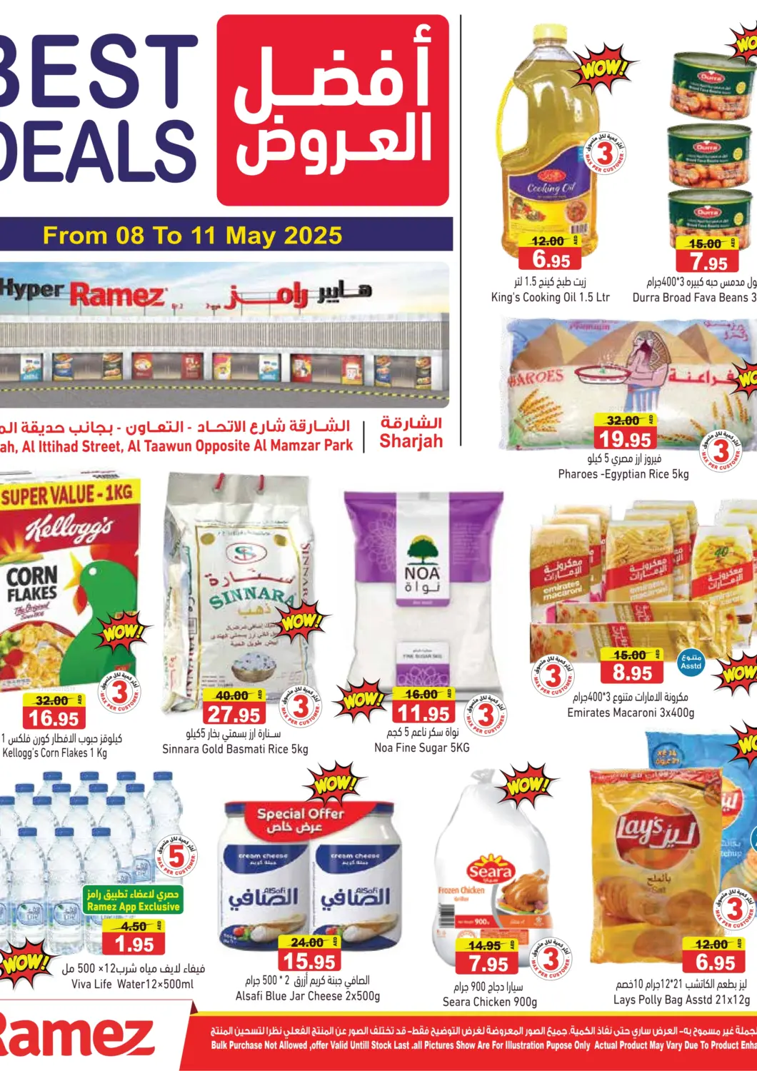 UAE - Sharjah / Ajman Aswaq Ramez offers in D4D Online. Best Deals. . Till 11th May