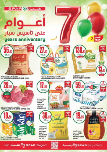 KSA, Saudi Arabia, Saudi - Riyadh SPAR  offers in D4D Online. 7 Years Annivery. . Till 12th November