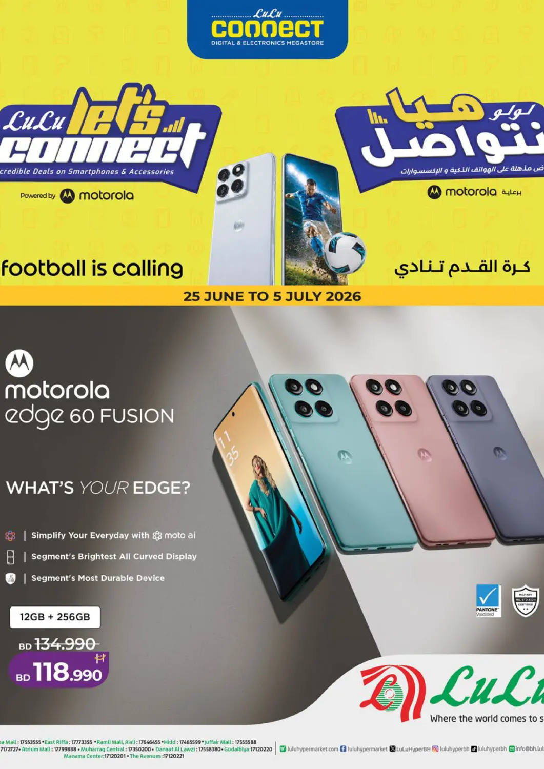 Bahrain LuLu Hypermarket offers in D4D Online. LuLu Lets Connect. . Till 5th July