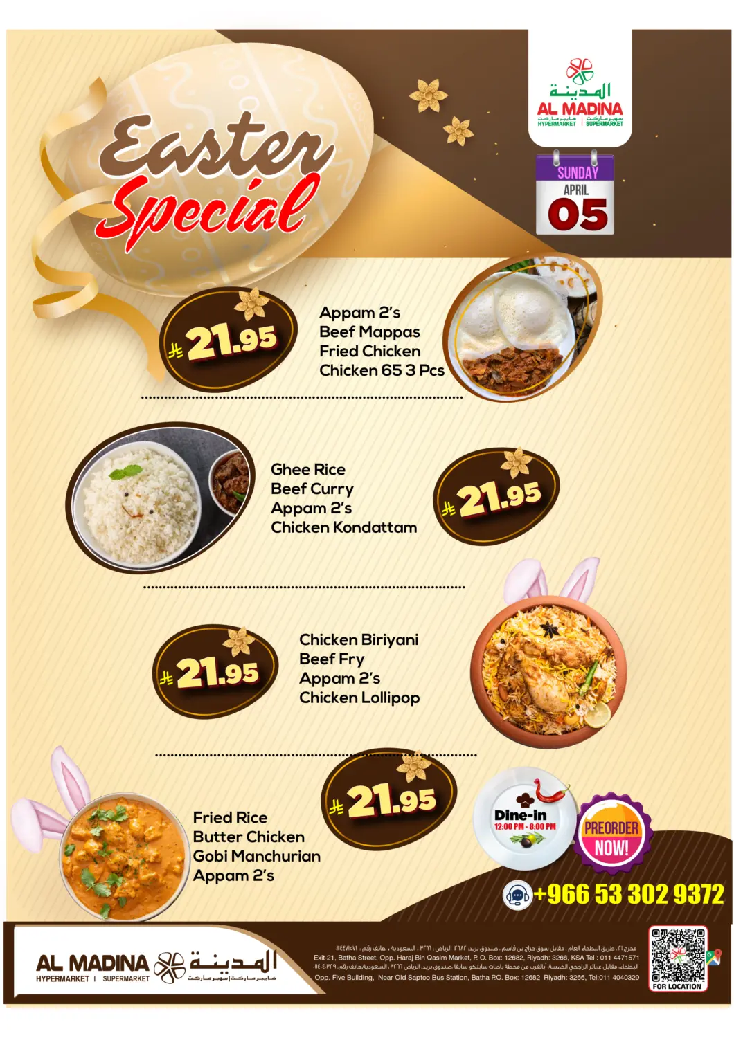 عروض المدينة هايبرماركت مملكة العربية السعودية, السعودية, سعودية - الرياض في دي٤دي أونلاين. عرض خاص بمناسبة عيد الفصح. . فقط في ٥ أبريل