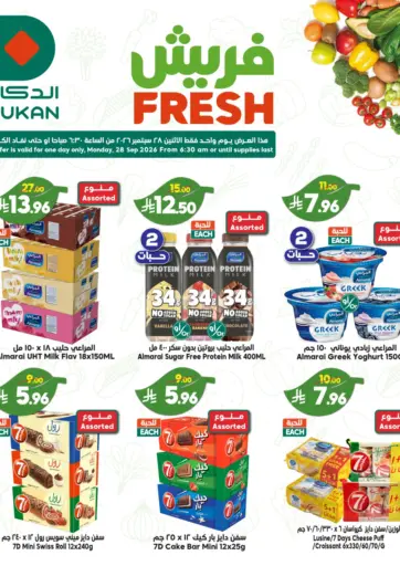 Fresh Offers