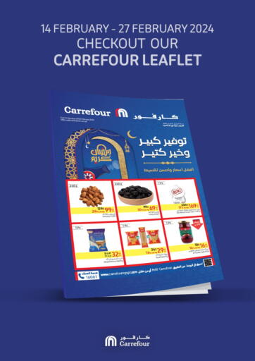 Egypt - Cairo Carrefour  offers in D4D Online. Ramadan Saver. . Till 27th FebruSry