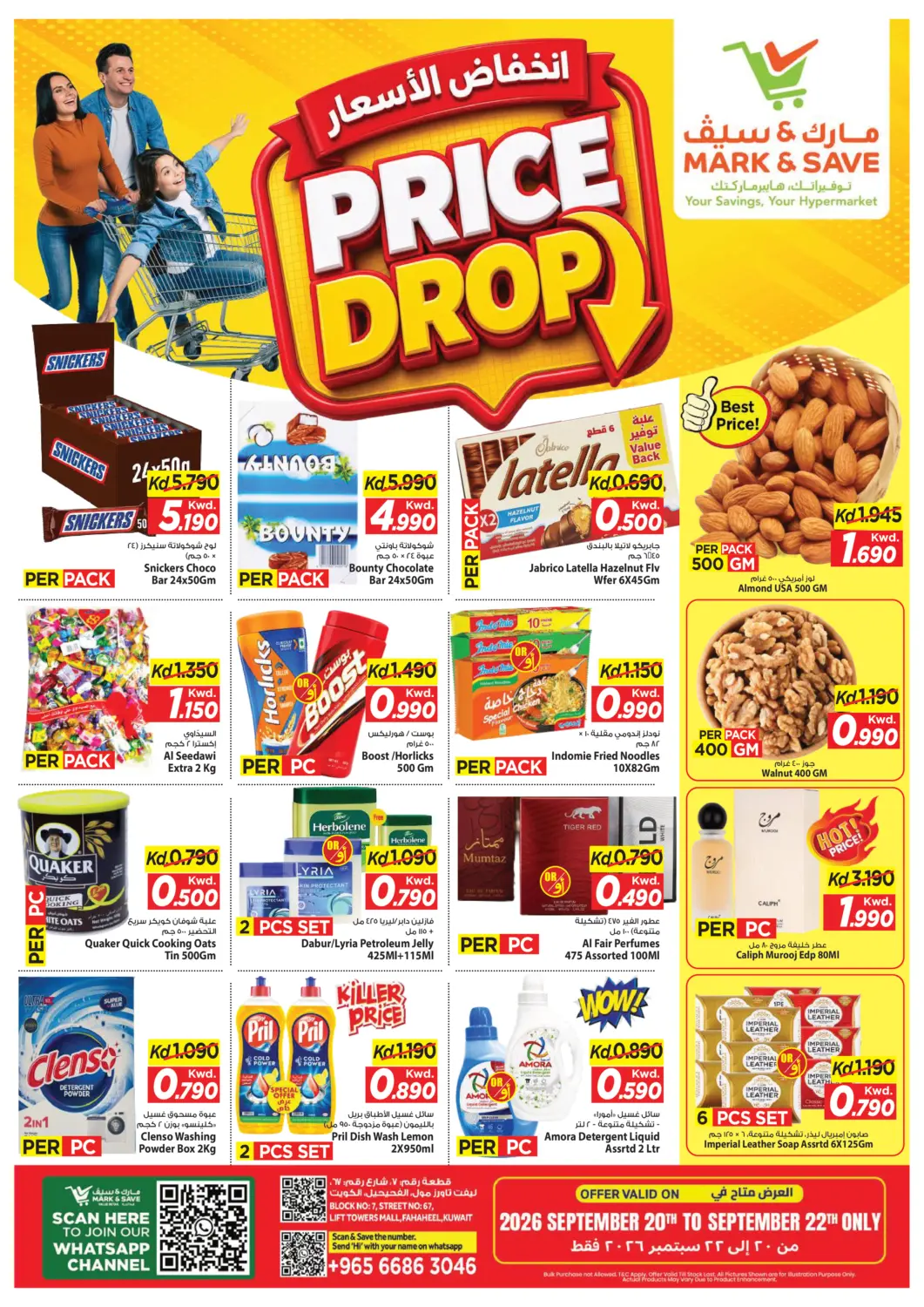 Kuwait - Kuwait City Mark & Save offers in D4D Online. Price Drop. . Till 22nd September