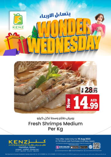 UAE - Sharjah / Ajman Kenz Hypermarket offers in D4D Online. Wonder Wednesday. . Only On 16th August