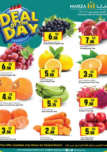 Marza Hypermarket - Deal OF The Day in Qatar Offers - Qatar Deal OF The Day