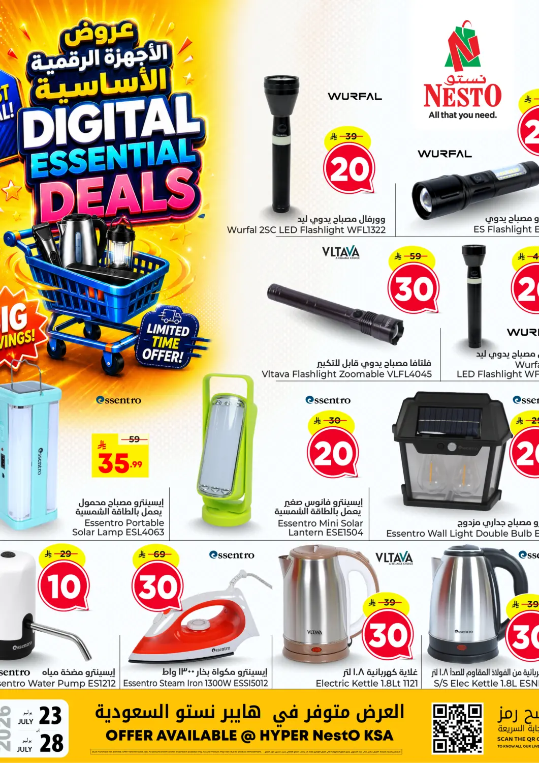 KSA, Saudi Arabia, Saudi - Al Khobar Nesto offers in D4D Online. Digital Essential Deals. . Till 28th July