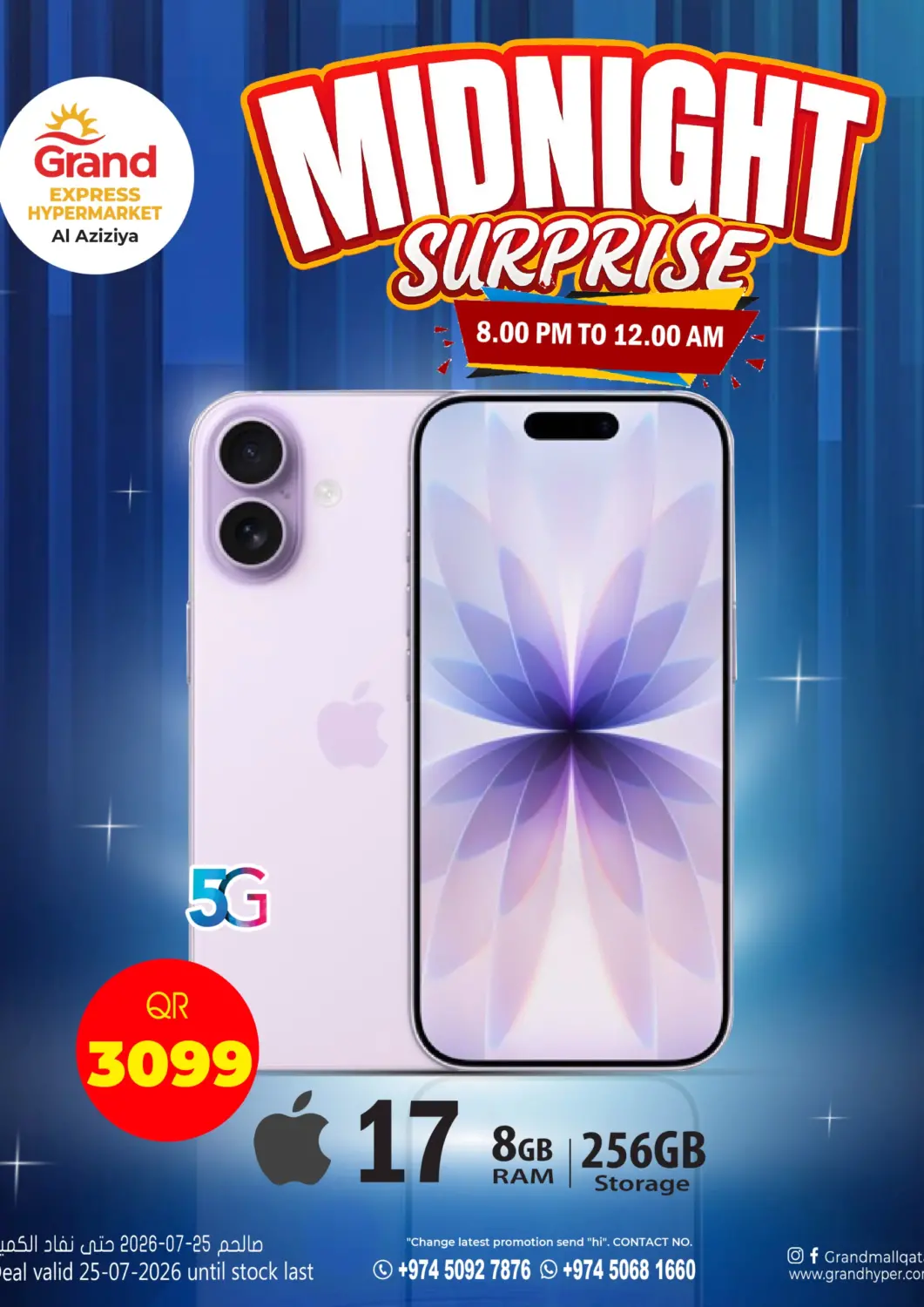Qatar - Al-Shahaniya Grand Hypermarket offers in D4D Online. Midnight Surprise @ Al Aziziya. . Only On 25th July