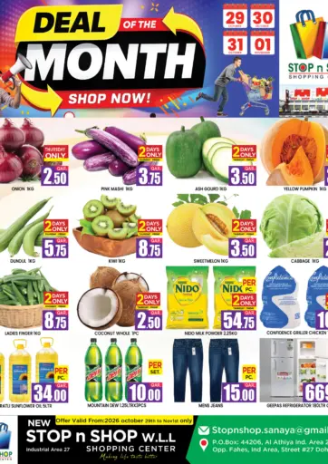 Deal Of Month