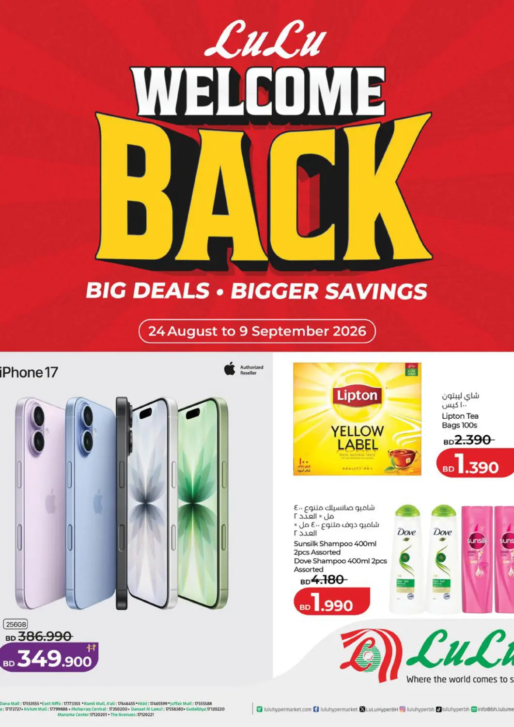 Bahrain LuLu Hypermarket offers in D4D Online. Welcome Back. . Till 9th September