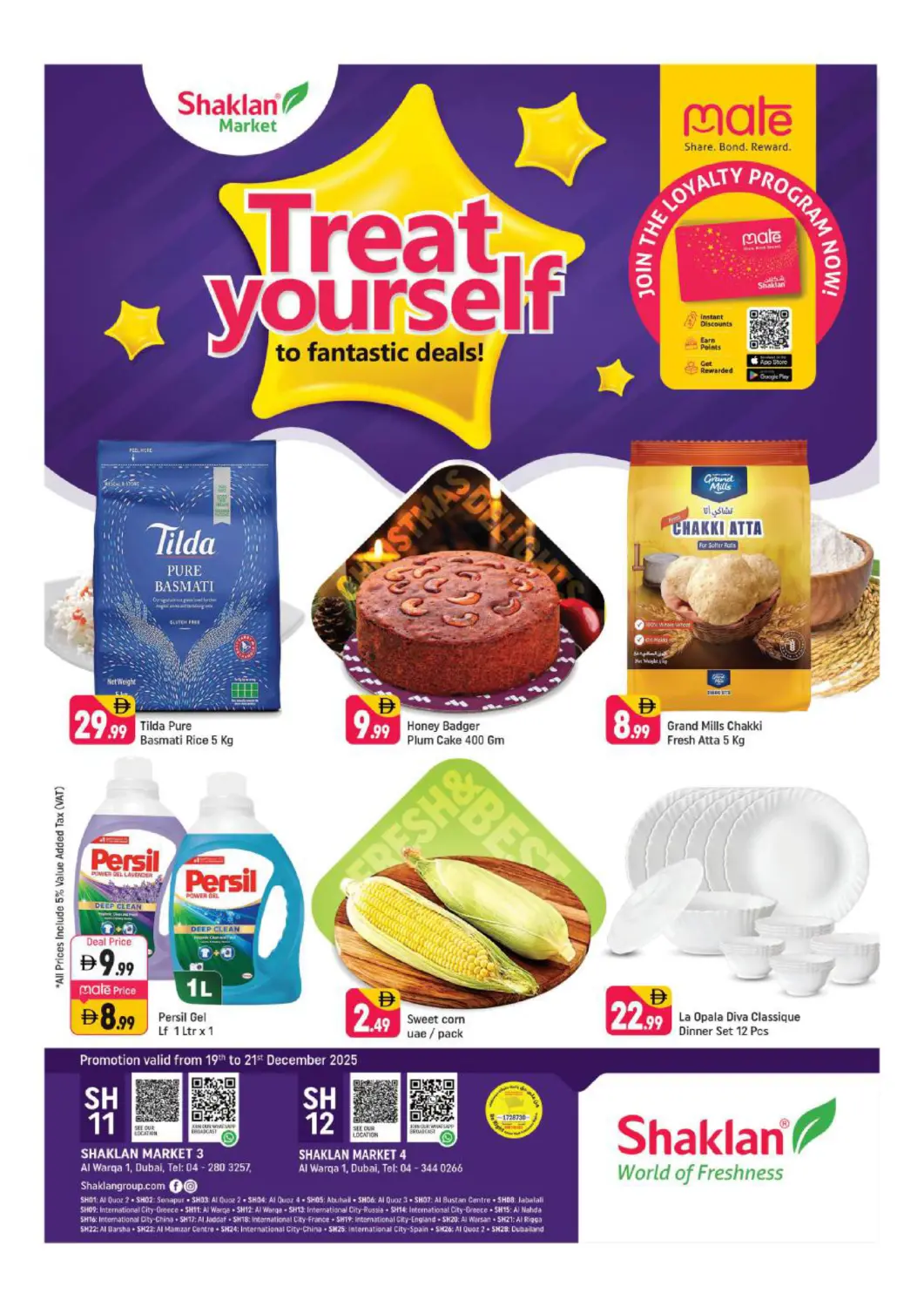 عروض شكلان ماركت الإمارات العربية المتحدة , الامارات - دبي في دي٤دي أونلاين. الورقاء ١-دبي. . حتى ٢١ ديسمبر