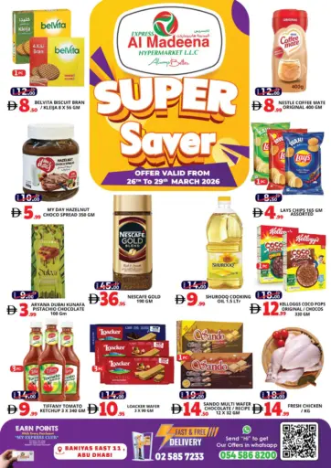 Baniyas East 11- Abudhabi