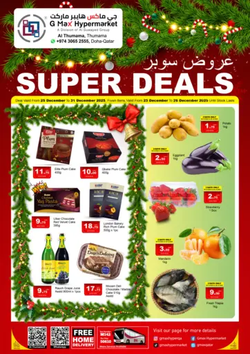 Super Deals