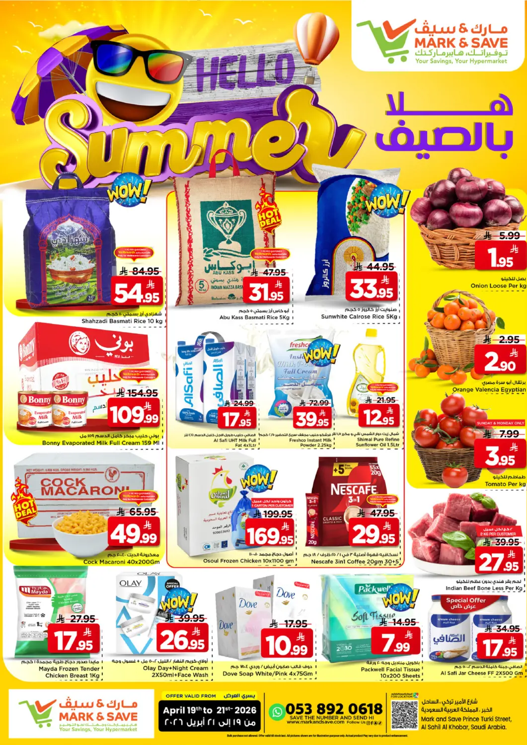KSA, Saudi Arabia, Saudi - Al Khobar Mark & Save offers in D4D Online. Hello Summer. . Till 21st April