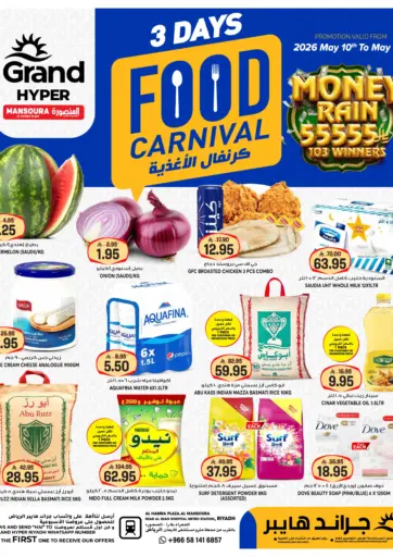 Food Carnival