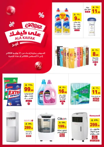 Special Offer