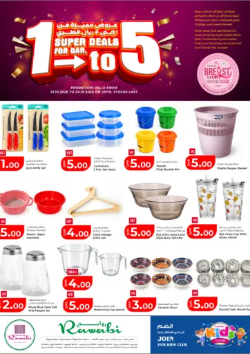 Super Deals For Qar 1 To 5