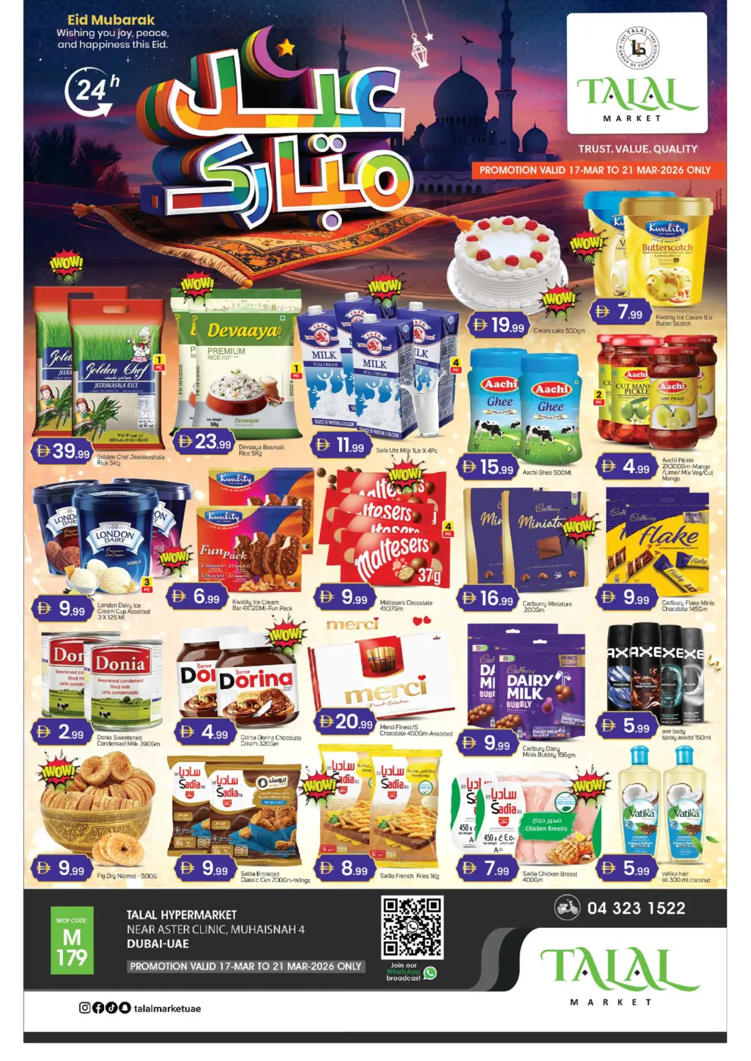 عروض سوق طلال الإمارات العربية المتحدة , الامارات - دبي في دي٤دي أونلاين. محيصنة  ٤، دبي. . حتى ٢١ مارس