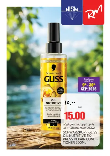 Special Offer