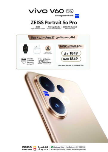 Cairo Phones - Vivo V60 5G in Qatar Offers - Qatar Vivo V60 5G
