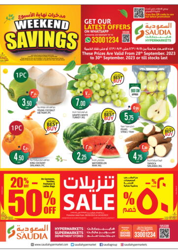 Saudia Hypermarket - Weekend Savings in Qatar Offers - Qatar Weekend Savings