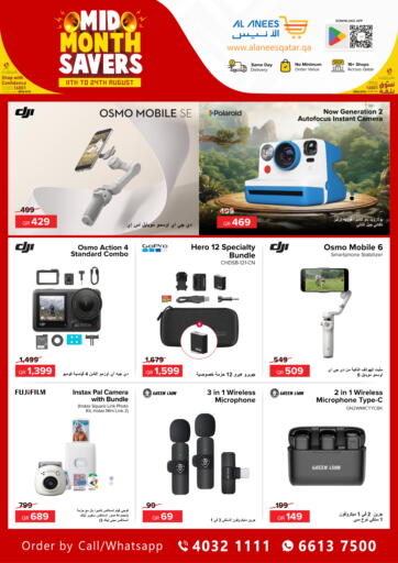 Qatar - Umm Salal Al Anees Electronics offers in D4D Online. Mid Month Savers. . Till 24th August