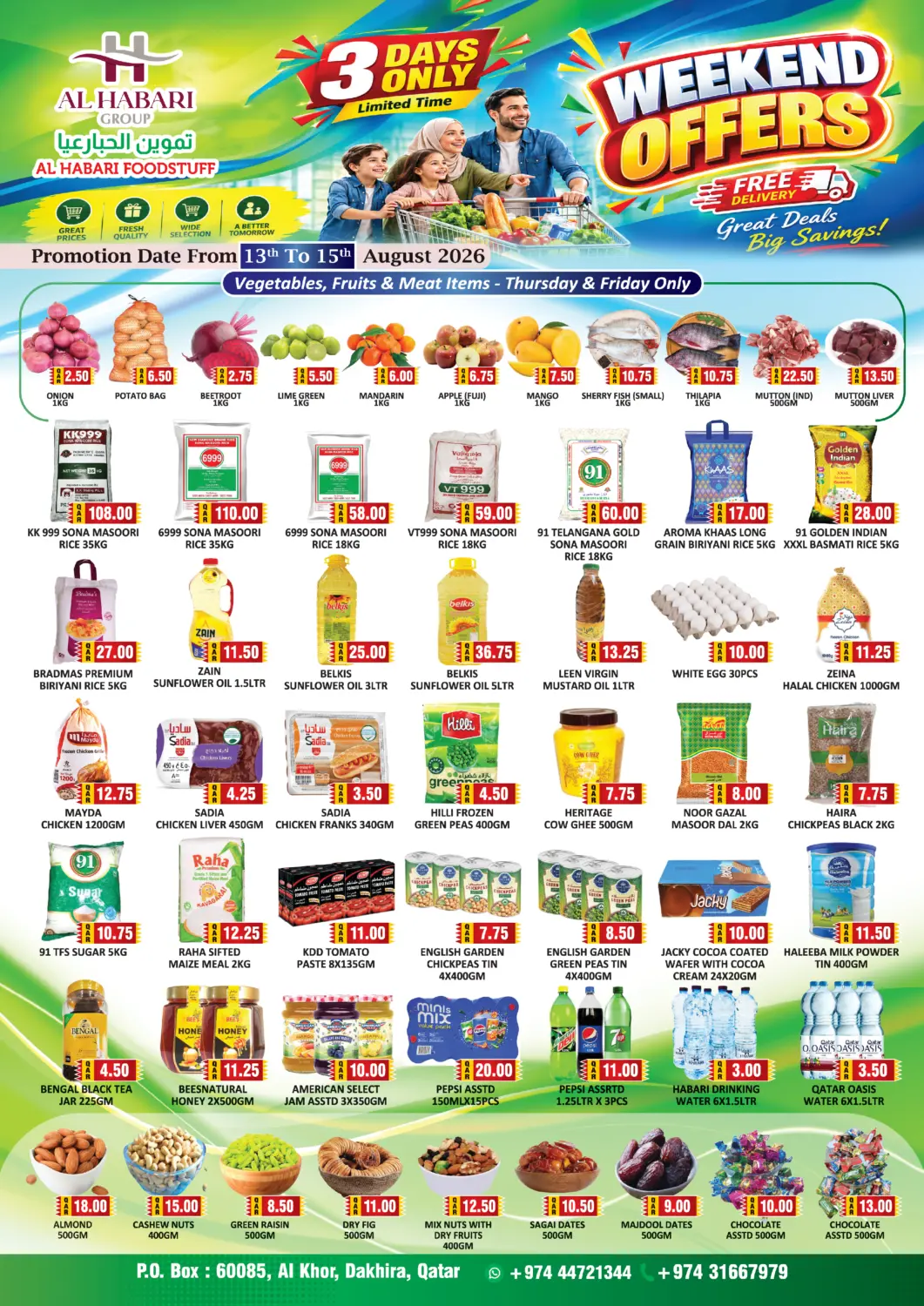 عروض  قطر - الخور في دي٤دي أونلاين. Weekend Offers. . Till 15th August