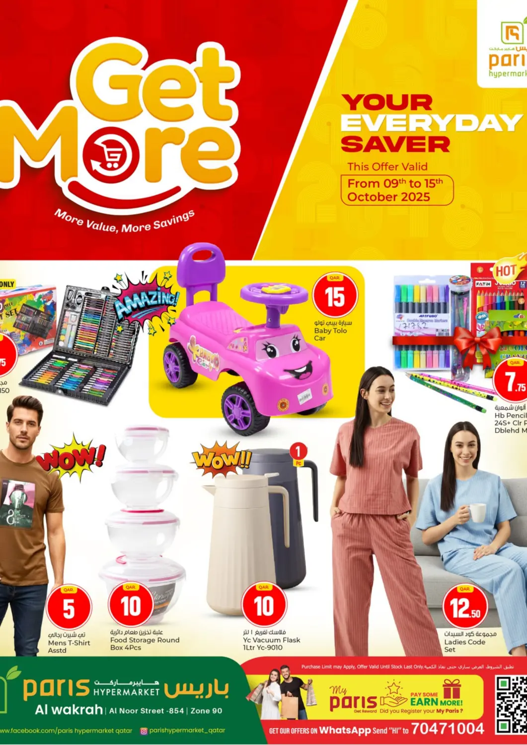 Qatar - Al-Shahaniya Paris Hypermarket offers in D4D Online. Get More @Al Wakra. . Till 15th October