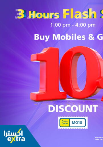 Bahrain eXtra offers in D4D Online. 3 Hours Flash Sale. . Only On 8th March