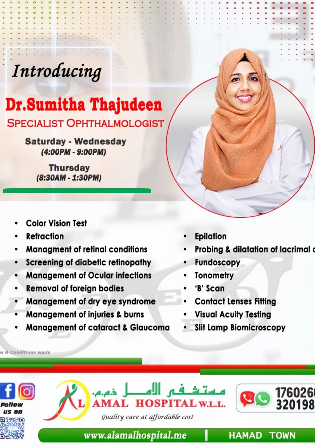 عروض مستشفى الأمل البحرين في دي٤دي أونلاين. نرحب بإنضمام د. سوميثا تاجودين أخصائي طب العيون. . Till 23rd November