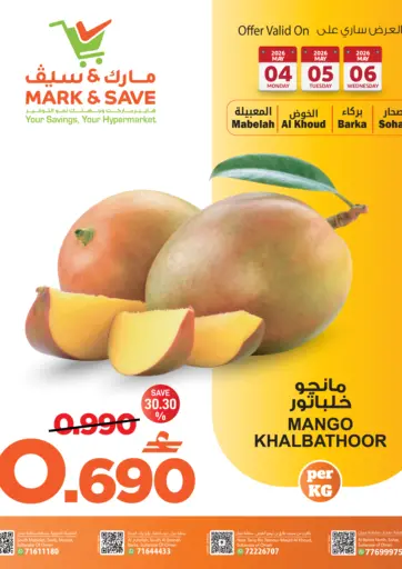 Mango Khalbathoor Offers