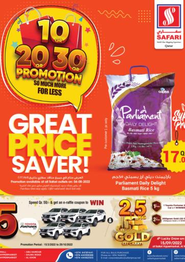 Qatar - Al Daayen Safari Hypermarket offers in D4D Online. Great Price Saver. . Only On 04th August