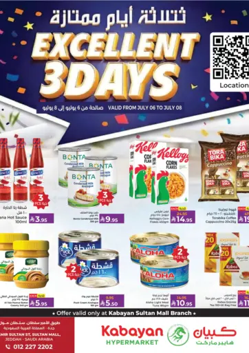 Excellent 3 Days - Sultan Mall