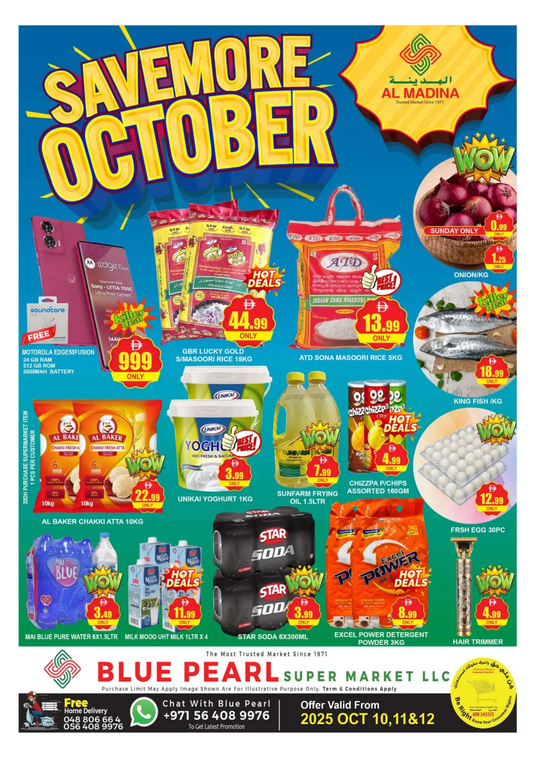 عروض المدينة الإمارات العربية المتحدة , الامارات - دبي في دي٤دي أونلاين. بلو بيرل، مجمع دبي للاسثمار ١. . حتى ١٢ أكتوبر