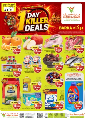 1 Day Killer Deals @ Baraka