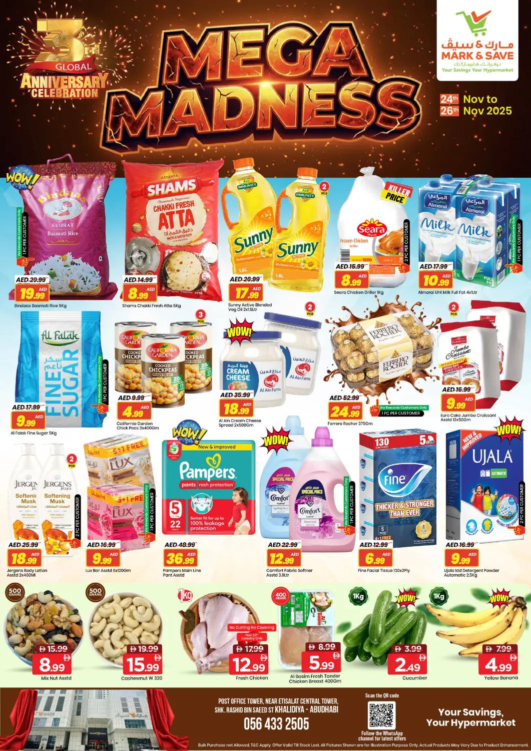 عروض مارك & سيف الإمارات العربية المتحدة , الامارات - أبو ظبي في دي٤دي أونلاين. الخالدية، أبو ظبي. . حتى ٢٦ نوفمبر