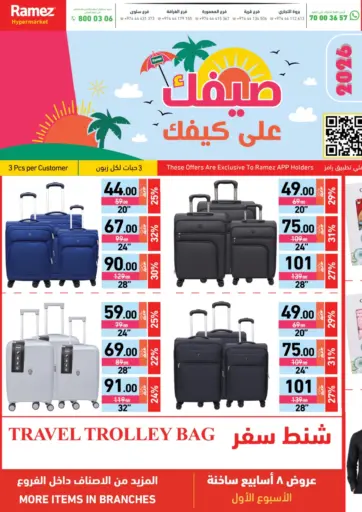 Special Offer