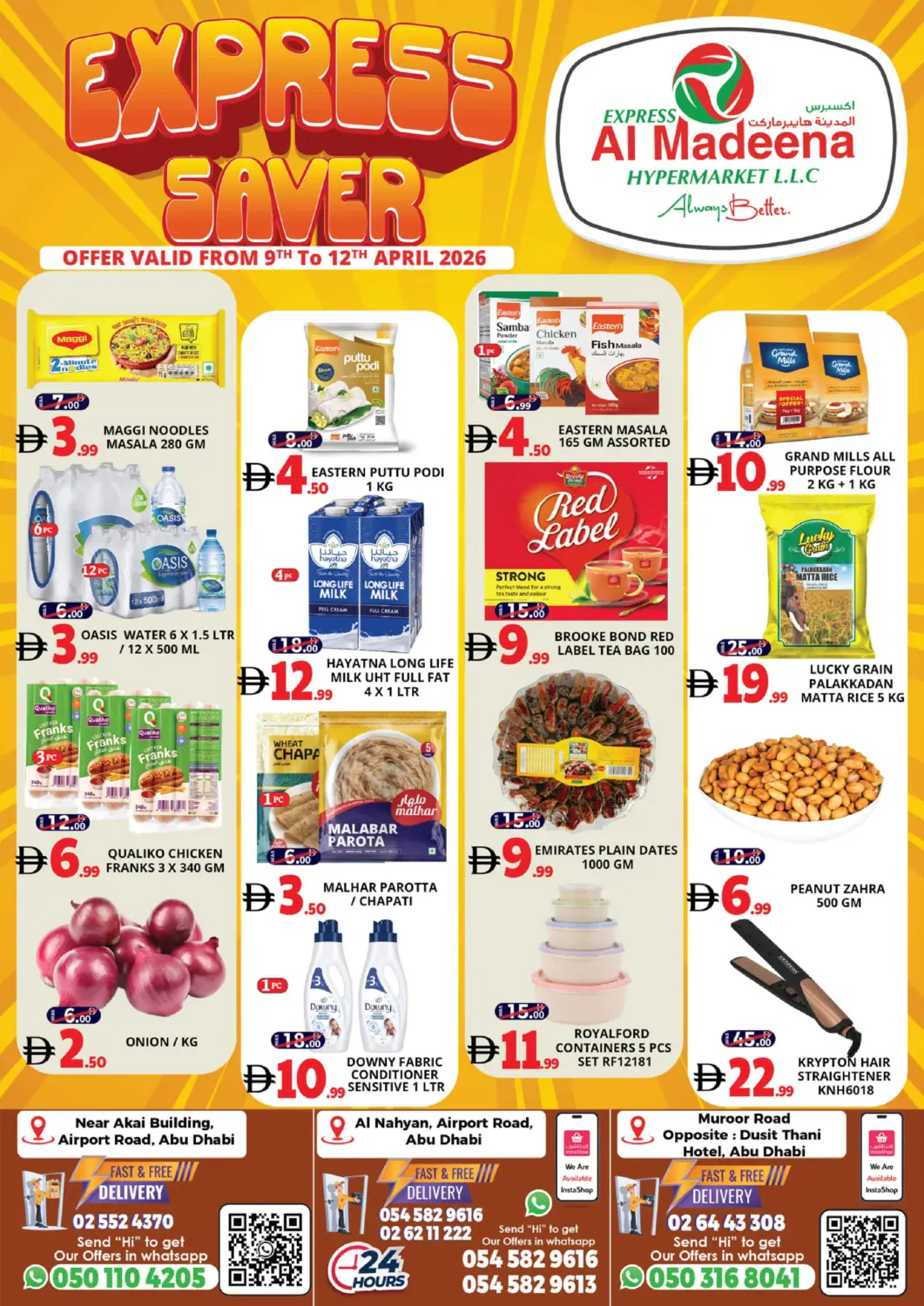 عروض اكسبرس المدينة هايبرماركت الإمارات العربية المتحدة , الامارات - أبو ظبي في دي٤دي أونلاين. بي آر ٥، بي آر ٨، بي آر ٩. . حتى ١٢ أبريل