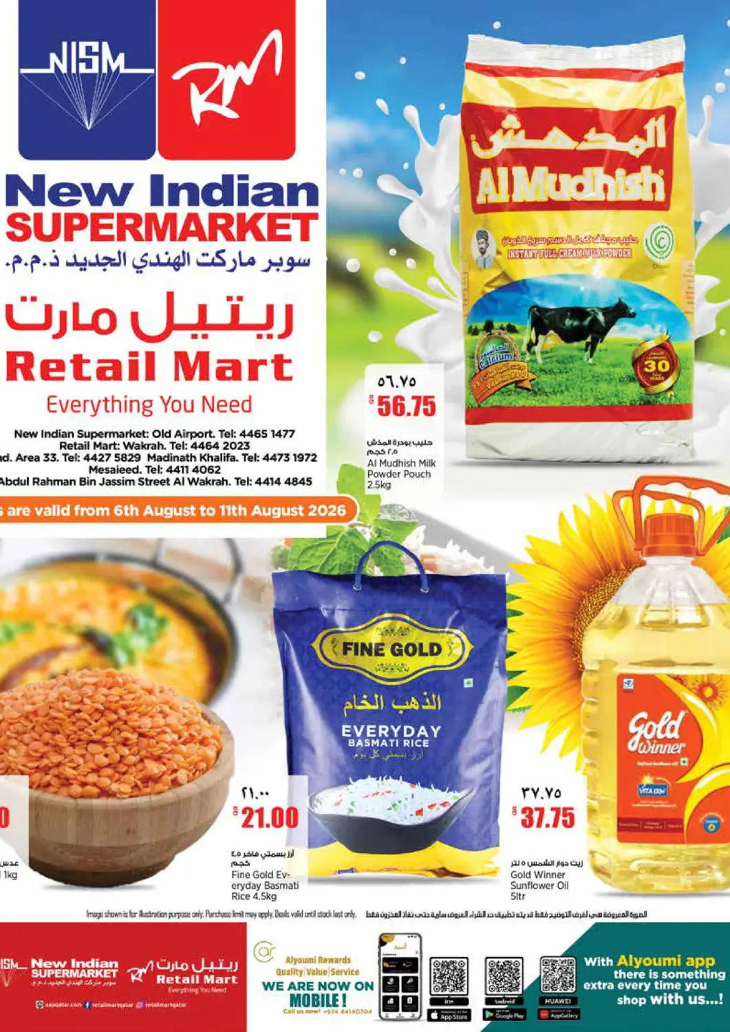 عروض ريتيل مارت قطر - الشمال في دي٤دي أونلاين. Special Offer. . Till 11th August