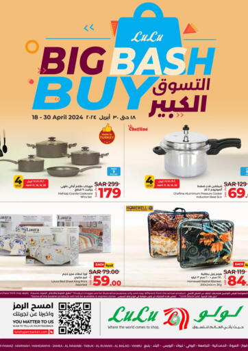 KSA, Saudi Arabia, Saudi - Al Bahah LULU Hypermarket offers in D4D Online. Big Bash Buy. . Till 30th April