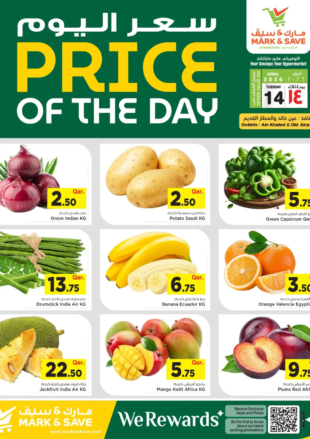Qatar - Al-Shahaniya Mark & Save  offers in D4D Online. Price Of The Day. . Only On 14th April