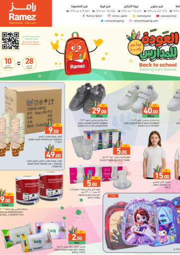Aswaq Ramez - Back To School in Qatar Offers - Qatar Back To School