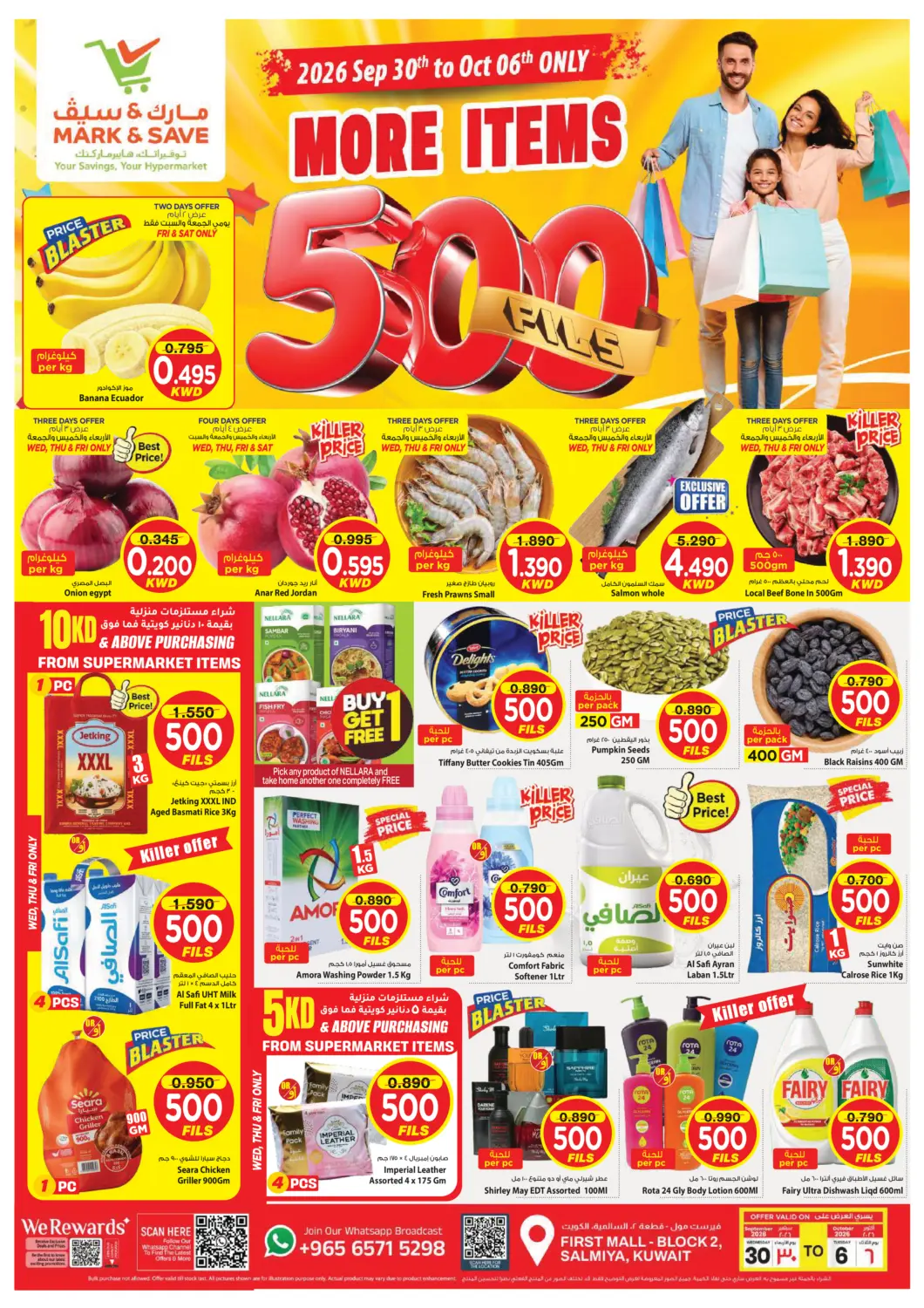 Kuwait - Kuwait City Mark & Save offers in D4D Online. More Items 500 Fils. . Till 6th October