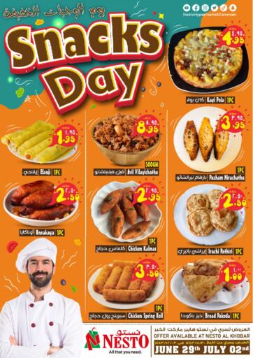 KSA, Saudi Arabia, Saudi - Al Khobar Nesto offers in D4D Online. Snacks Day. . Till 2nd July