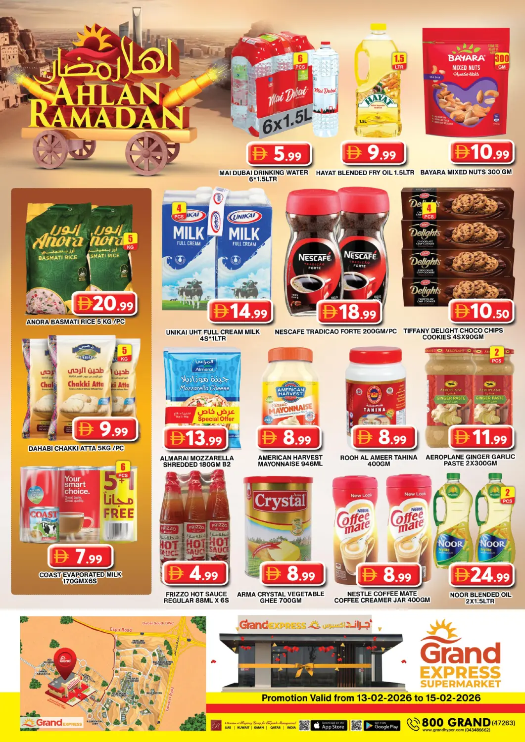 UAE - Dubai Grand Hyper Market offers in D4D Online. Grand Express Super Market. . Till 15th February