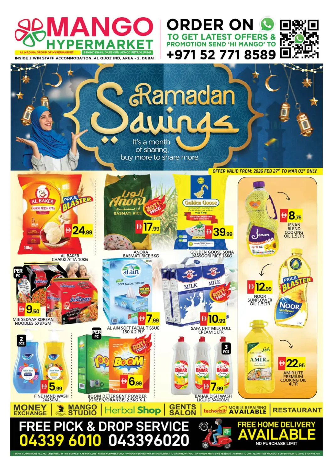 عروض مانجو هايبرماركت الإمارات العربية المتحدة , الامارات - دبي في دي٤دي أونلاين. القوز ، المنطقة الصناعية -٢ دبي. . حتى ١ مارس