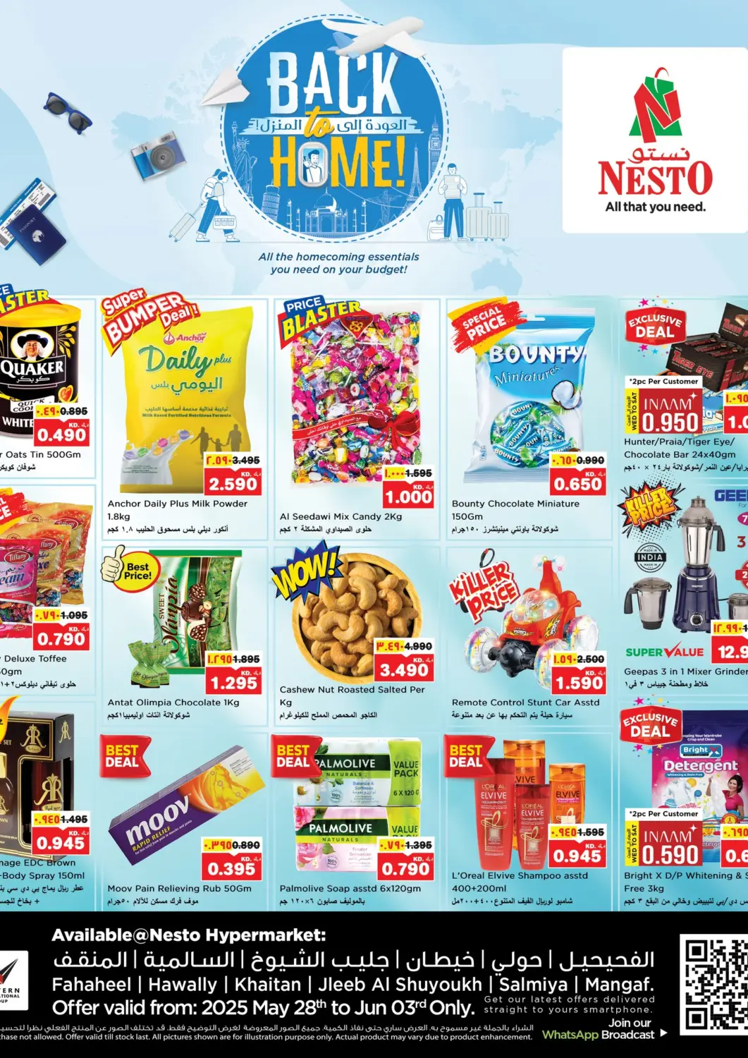 Kuwait Nesto Hypermarkets offers in D4D Online. Back To Home. . Till 3rd June