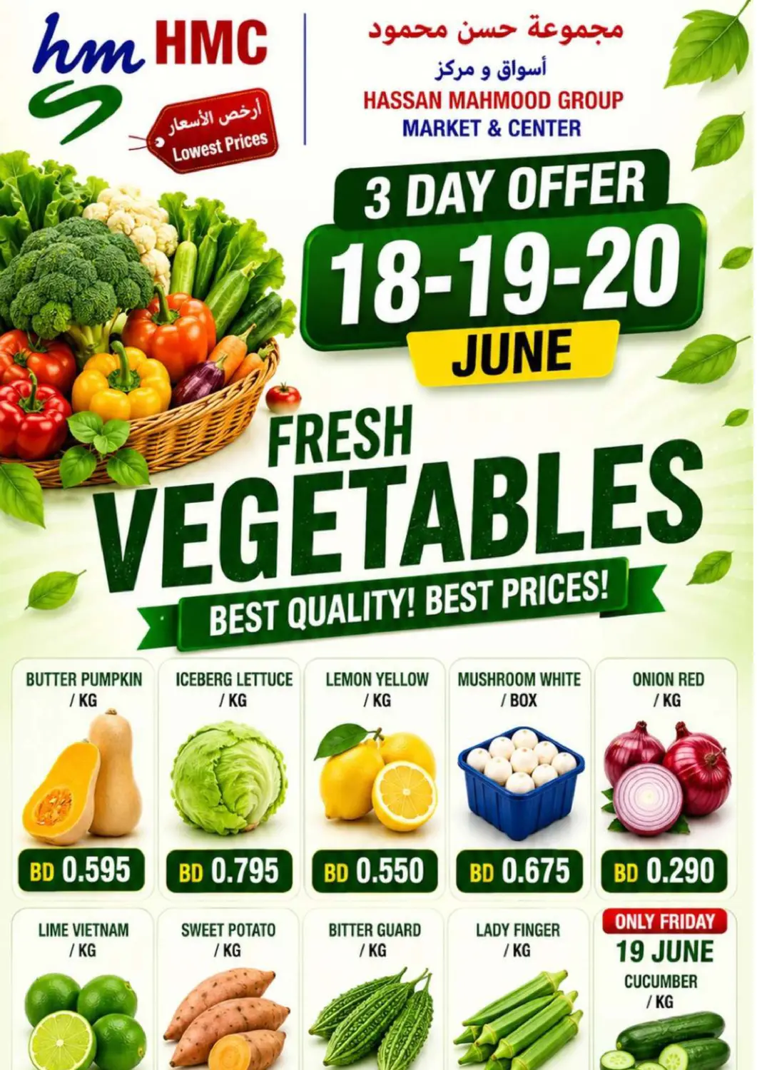 Bahrain Hassan Mahmood Group offers in D4D Online. Fresh  Vegetables. . Till 20th June
